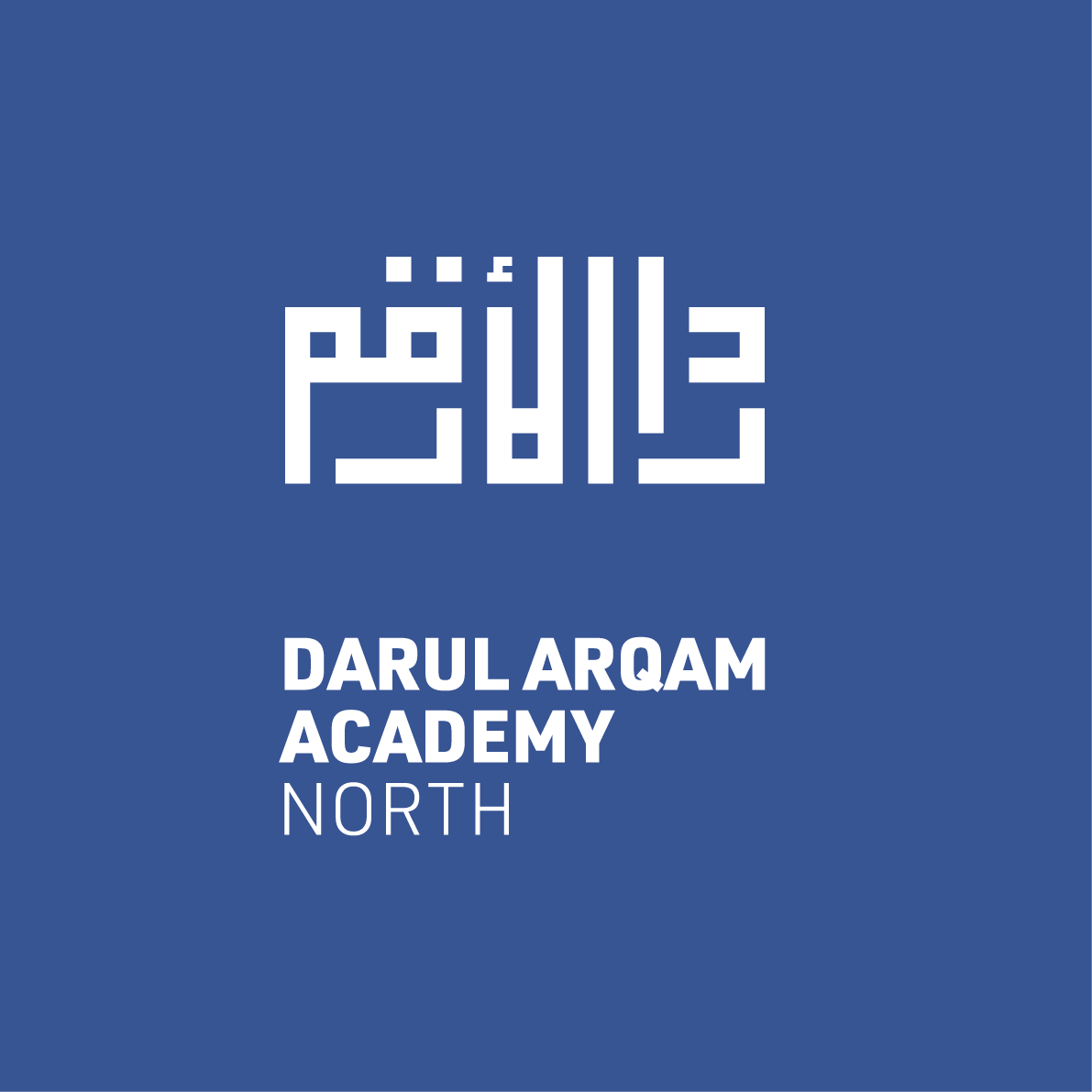 Darul Arqam School - North Campus